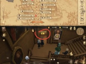 《哈利波特魔法觉醒拼图寻宝1011收集攻略》（搜集魔法碎片，探索神秘的魔法世界）