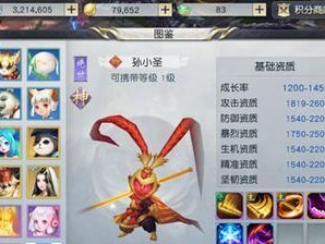 梦幻新诛仙紫霄蝶仙的灵兽技能属性介绍（掌握灵兽技能，强化战斗能力）