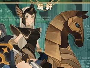 《以剑与远征》五月新英雄人物信息一览（探秘新英雄角色背景、能力及玩法解析）