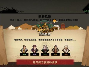 荆楚兵种详解（《无悔华夏》游戏中荆楚兵种的强势表现）