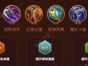 2022孙策出装铭文攻略（掌握铭文技巧，打造不可战胜的孙策）