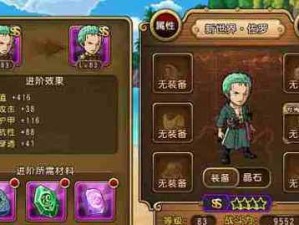 从Trauma攻略中寻找自我疗愈之路（探索Trauma处理的有效方法，重建内心平衡）