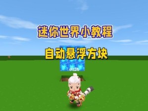 迷你世界宠物狗技能属性介绍（以狼为例，了解狗的属性与用途）