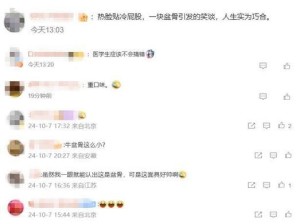 疯狂的屁股攻略——打造完美曲线（坐拥曼妙臀形的秘诀大揭秘）