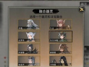 鬼谷八荒前期技能获取攻略（教你如何快速获取关键技能，成为鬼谷之主）