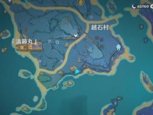 怎样完成原神猎鹿急送任务？（怎样完成原神猎鹿急送任务？）