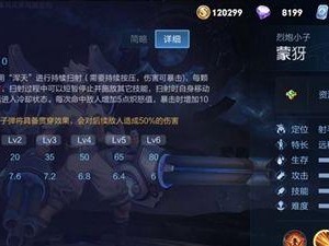 《王者荣耀》s18赛季雅典娜出装及符文搭配指南（打造无敌神盾，掌控全局的超强战士，）