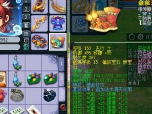 梦幻西游状元技能加点攻略（打造最强状元，技能加点全解析）