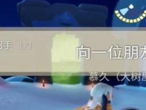 《光遇周年庆小精灵任务全攻略》