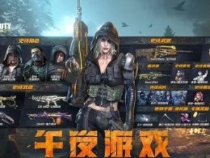 《使命召唤手游》AMR狙击枪获取攻略（一步步教你如何获得游戏中最强狙击枪，让你的对手闻风丧胆）