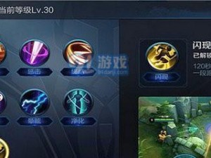 光辉中路出装教学攻略（助你在游戏中发挥光辉中路的最大潜力）
