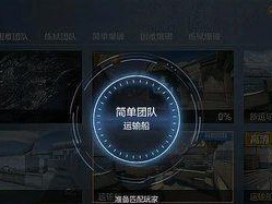 穿越火线手游零水下丽影攻略（让你轻松获取无敌神器）