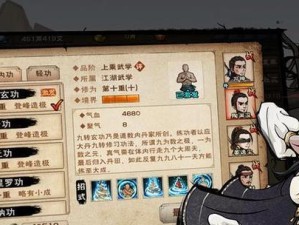 《烟雨江湖》游戏孤村亡尸桃园世外任务攻略（如何顺利完成孤村亡尸桃园世外任务？）