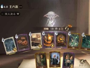 探寻哈利波特魔法觉醒巧克力蛙第三天的秘密（解锁攻略，为你的游戏之旅增添乐趣）