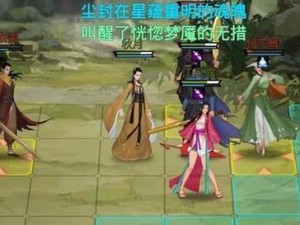 《我的侠客》游戏惊魂刀法攻略（如何获取惊魂刀法？玩家必看的攻略指南！）