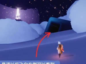 《光遇》小王子季先祖位置攻略（如何快速找到季先祖位置？探索星球中的谜题和秘密）