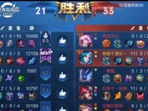 《王者荣耀》s18赛季瑶出装与符文搭配攻略（瑶姬强势出装带来无限可能，快来学习符文搭配！）