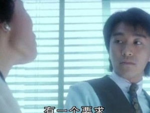 揭秘整人专家1的通关攻略（挑战极限，成为整人高手！）