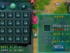 忘仙升级攻略（解锁升级技巧，成就修仙之路）