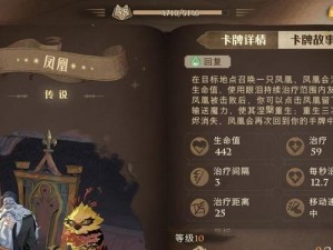哈利波特魔法觉醒圣诞节NPC喜好礼物一览（以游戏为主，为你送上最实用的礼物推荐）