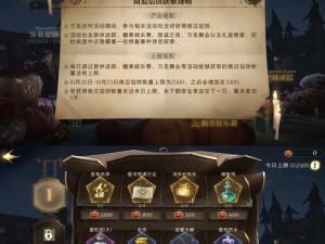 《哈利波特魔法觉醒林中激斗攻略》（掌握关键技巧，战无不胜）