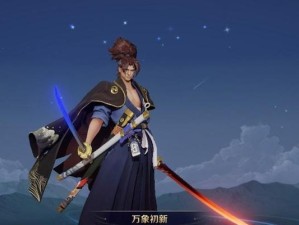王者荣耀宫本武藏鬼剑武藏特效优化指南（打造更炫酷的武器特效，提升游戏体验）