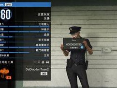 gta5怎么换角色,轻松实现角色自由转换