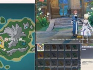 原神绿洲隐藏任务攻略（探索绿洲的秘密，解锁隐藏任务，获取珍贵奖励！）