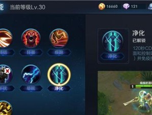 王者荣耀S8关羽铭文搭配方案（以关羽用什么铭文最优？）