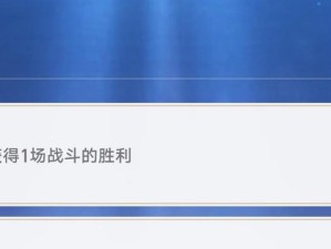 《崩坏3》卡莲千本樱时装获取方法详解（游戏玩家必看，快速获取卡莲千本樱时装的方法大揭秘）