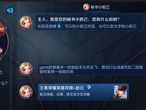 《王者荣耀》体验服峡谷大调整（全新地图、英雄改动、道具调整，体验更爽！）