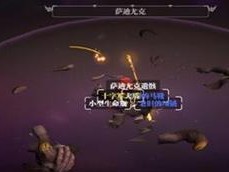 征战魔渊之刃（解密BOSS技能，打败魔渊之主）
