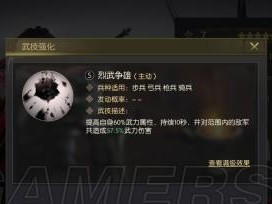 《鸿图之下》游戏孙权技能效果详解（掌控江东的必备技能，孙权如何在战场上稳操胜券？）