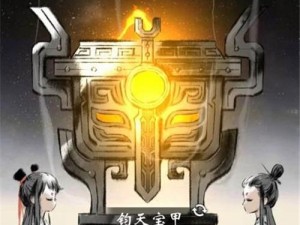 一念逍遥庙会丹炉配方全解析（最新一览表+详细图文指引，轻松练就炼丹高手）