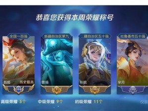 甄姬如何打曹操——攻略大揭秘（甄姬的最佳出装及技巧，让你轻松击败曹操！）