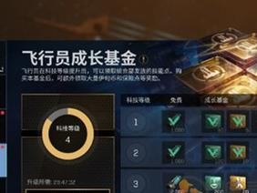 eve手游安全等级效果一览（探索游戏世界，了解安全等级保障）