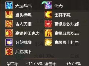 《一起来捉妖》之白虎技能属性介绍（探秘白虎的强大技能，带你畅玩《一起来捉妖》）