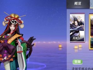 《以决战平安京荒攻略出装》（一次致胜的关键——选择合适的装备）