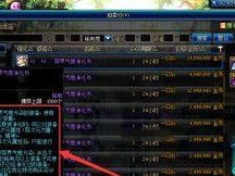dnf怎么赋予异次元属性,轻松提升战斗力