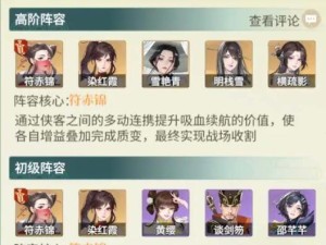 江湖悠悠出行开荒指南（打造舒适便捷的出行体验）