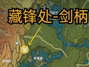 《原神》16成就达成攻略（探索世界，攀登巅峰，16成就全收集）