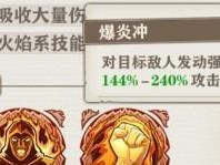 武侠重剑技能搭配攻略（以武侠重剑技能为主的搭配攻略，让你成为剑术高手）