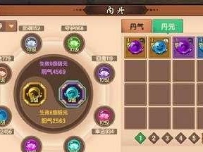 《造梦无双》内丹合成解析攻略大全（从零开始，教你如何合成最强内丹）