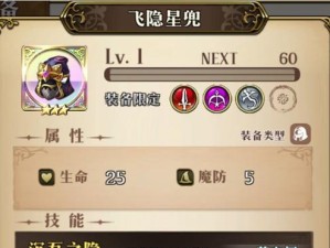 梦幻模拟战手游索尼娅详解（技能属性介绍、评测及玩家心得分享）