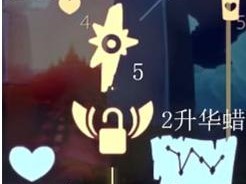 光遇21旅行先祖兑换道具一览（如何获取兑换道具？游戏内的任务有哪些？）