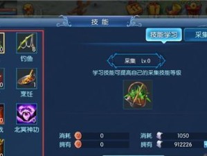 《大话水浒平民升级技能攻略》（用掌握游戏升级技巧，成为水浒世界的强者！）