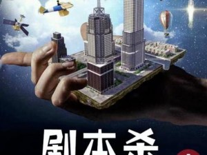 揭秘《百变大侦探》游戏圣诞礼物凶手（解锁游戏谜题，追踪真凶的线索）