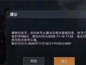 该怎么看和平精英账号密码,轻松掌握账号信息