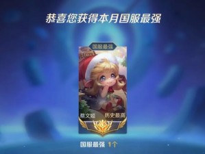 《蔡文姬后期出装攻略》（最强法师的装备选择与技巧解析）