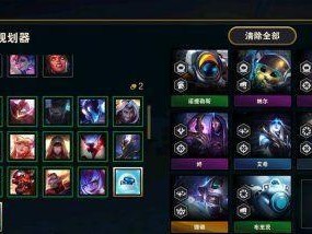 星神剑盾阵容搭配攻略（云顶之弈全新战术大揭秘，一键上王者！）